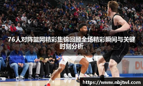 球速体育官方网站