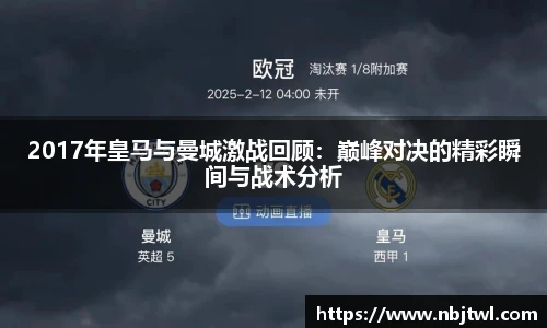 球速体育新版本