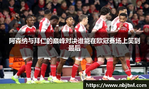 球速体育新版本