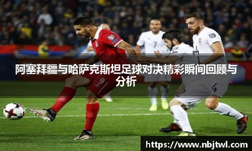 球速体育官方网站