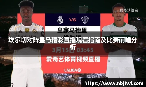 球速体育新版本